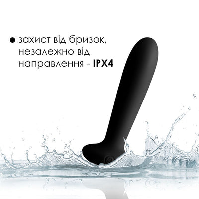 Main image for product index 11: Анальна пробка з вібрацією та підігрівом Svakom Primo