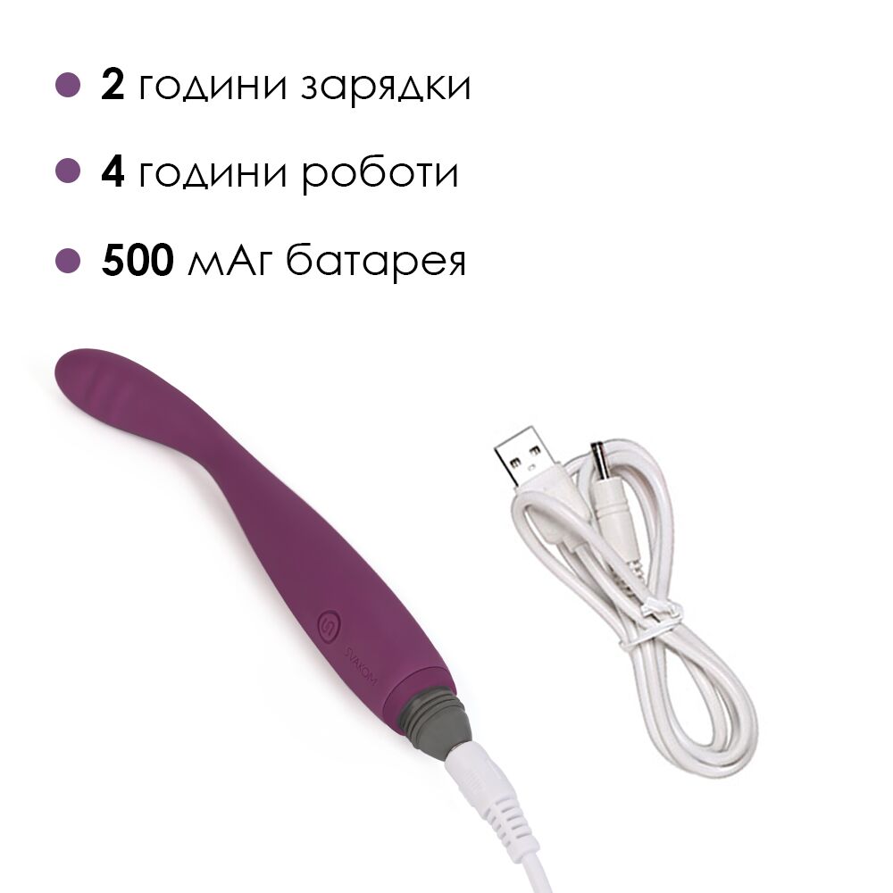 Thumb image for product index 4: Тонкий вібратор точки G Svakom Cici