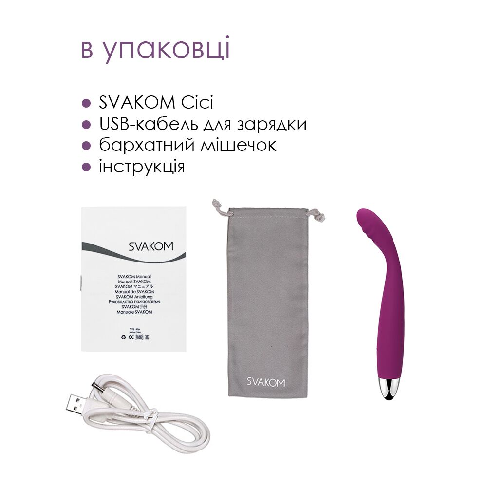 Thumb image for product index 7: Тонкий вібратор точки G Svakom Cici