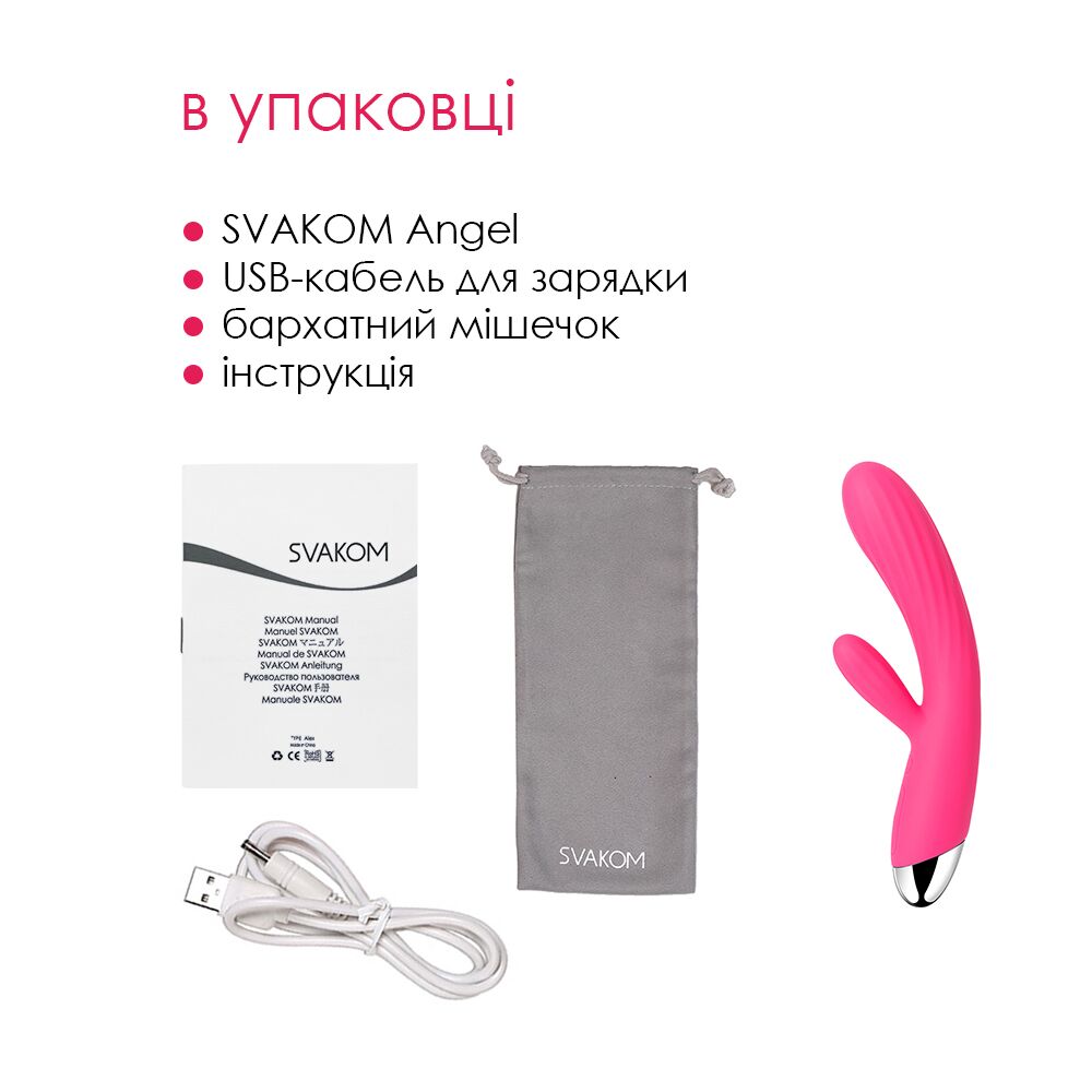 Thumb image for product index 6: Інтелектуальний вібратор-кролик із підігрівом Svakom Angel