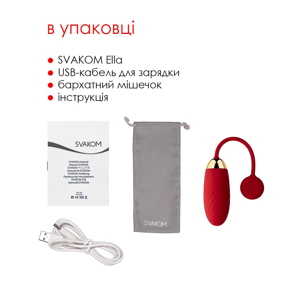 Thumb image for product index 7: Виброяйцо Svakom Ella 