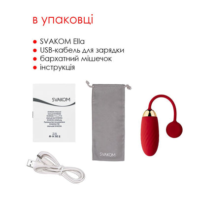 Main image for product index 7: Виброяйцо Svakom Ella 