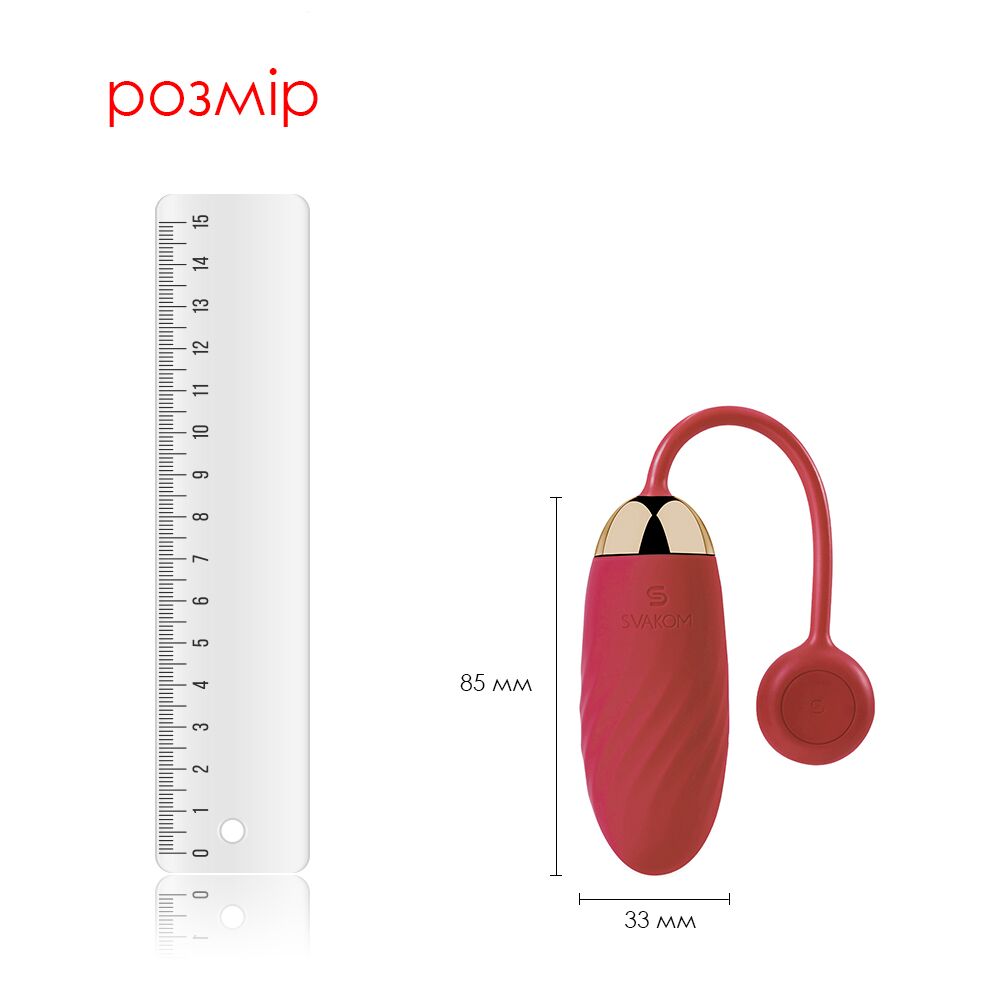 Thumb image for product index 2: Виброяйцо Svakom Ella 