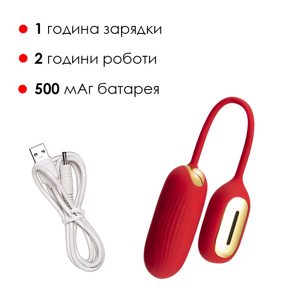 Thumb image for product index 5: Віброяйце Svakom Muse