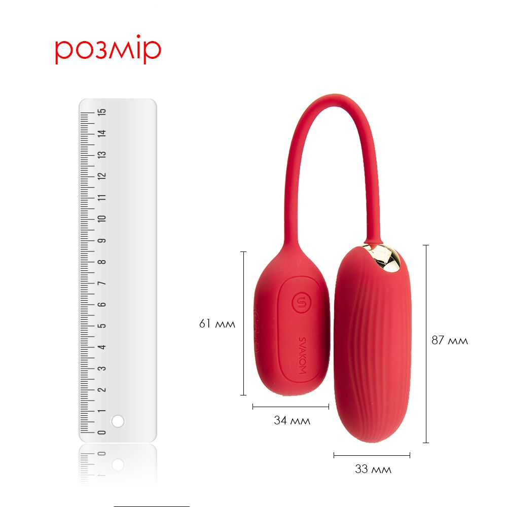 Thumb image for product index 3: Віброяйце Svakom Muse