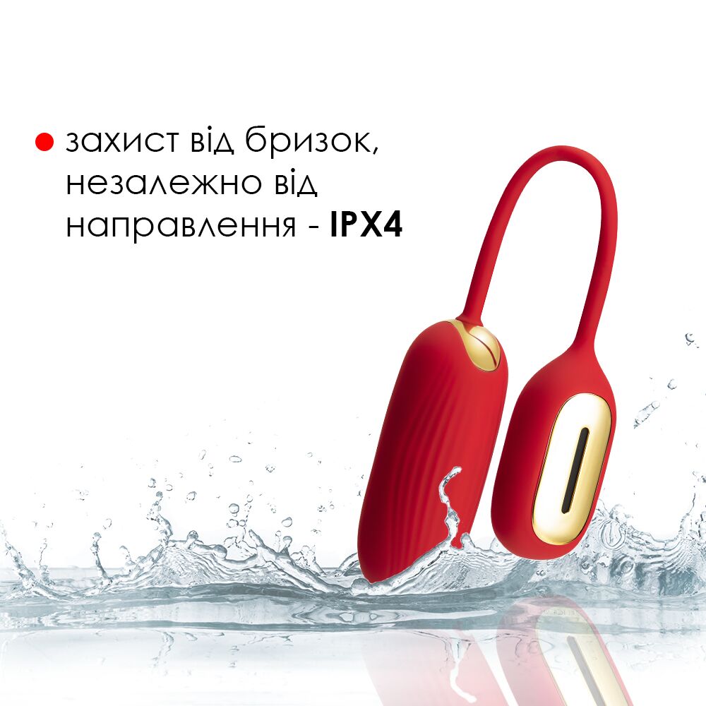 Thumb image for product index 6: Віброяйце Svakom Muse