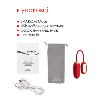 Main image for product index 8: Віброяйце Svakom Muse