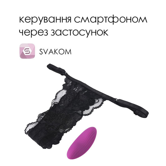 Смарт-вібратор у трусики Svakom Edeny з трусиками_