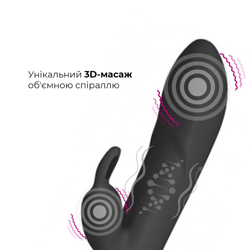 Thumb image for product index 2: Вибратор-кролик со спиральным 3D-массажем Adrien Lastic Twister