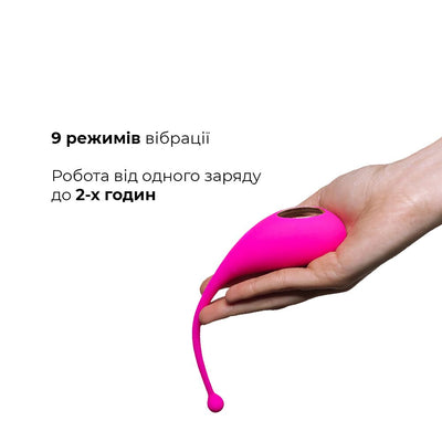 Main image for product index 13: Смарт-віброяйце Adrien Lastic Palpitation