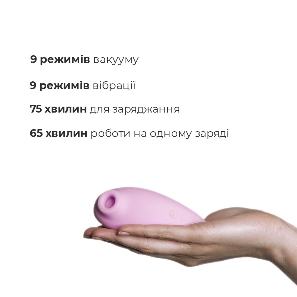 Thumb image for product index 3: Вакуумний стимулятор Adrien Lastic Revelation, режим Boost