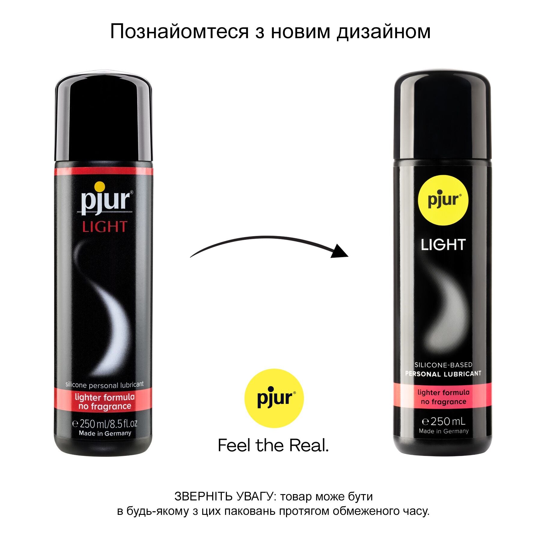 Thumb image for product index 7: Силіконова змазка pjur Light, рідка, 2в1 для сексу та масажу