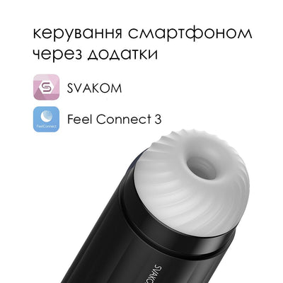 Main image for product index 2: Интерактивный смарт-мастурбатор Svakom Sam Neo