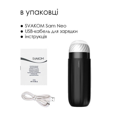 Main image for product index 7: Интерактивный смарт-мастурбатор Svakom Sam Neo