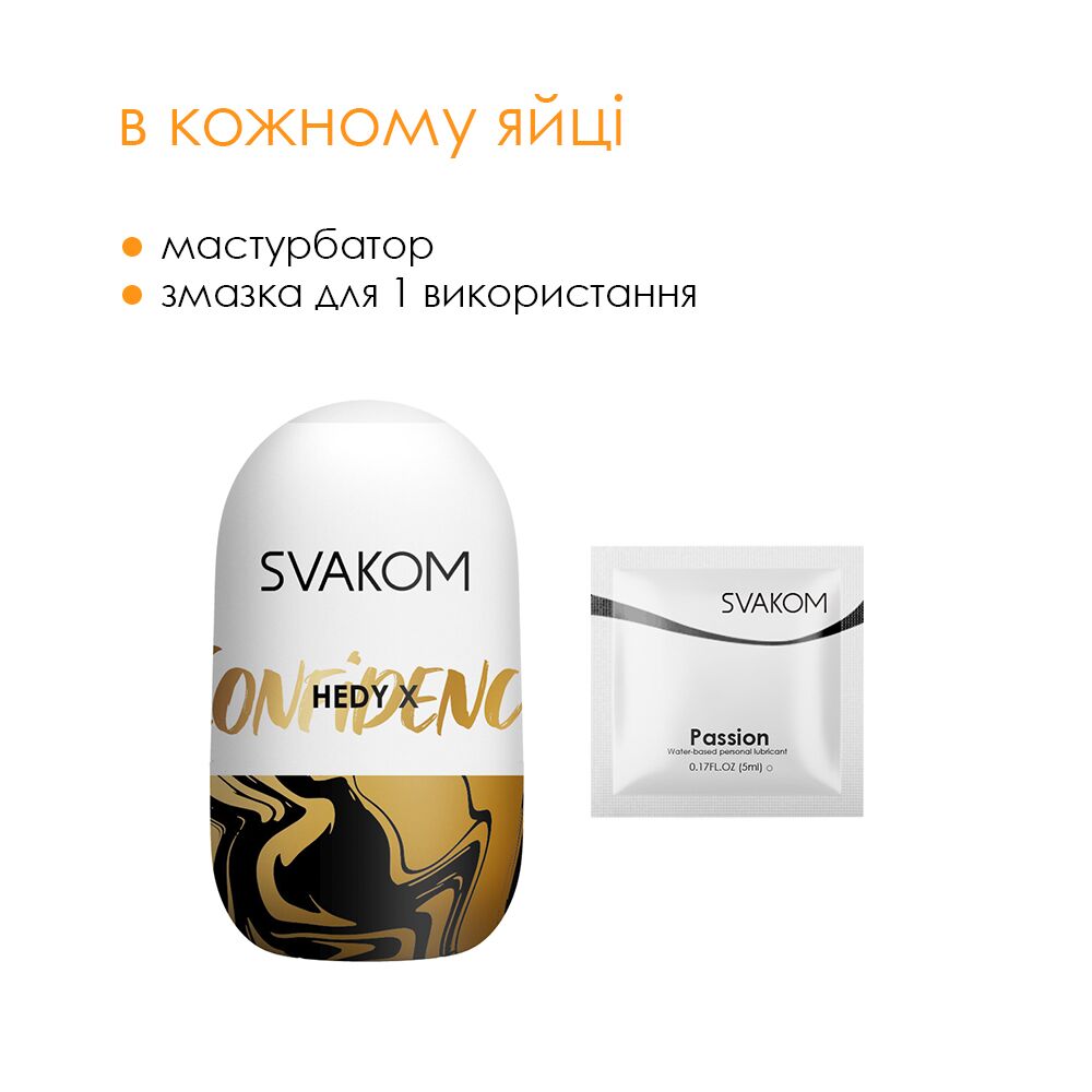 Thumb image for product index 6: Набір яєць мастурбаторів Svakom Hedy X- Confidence