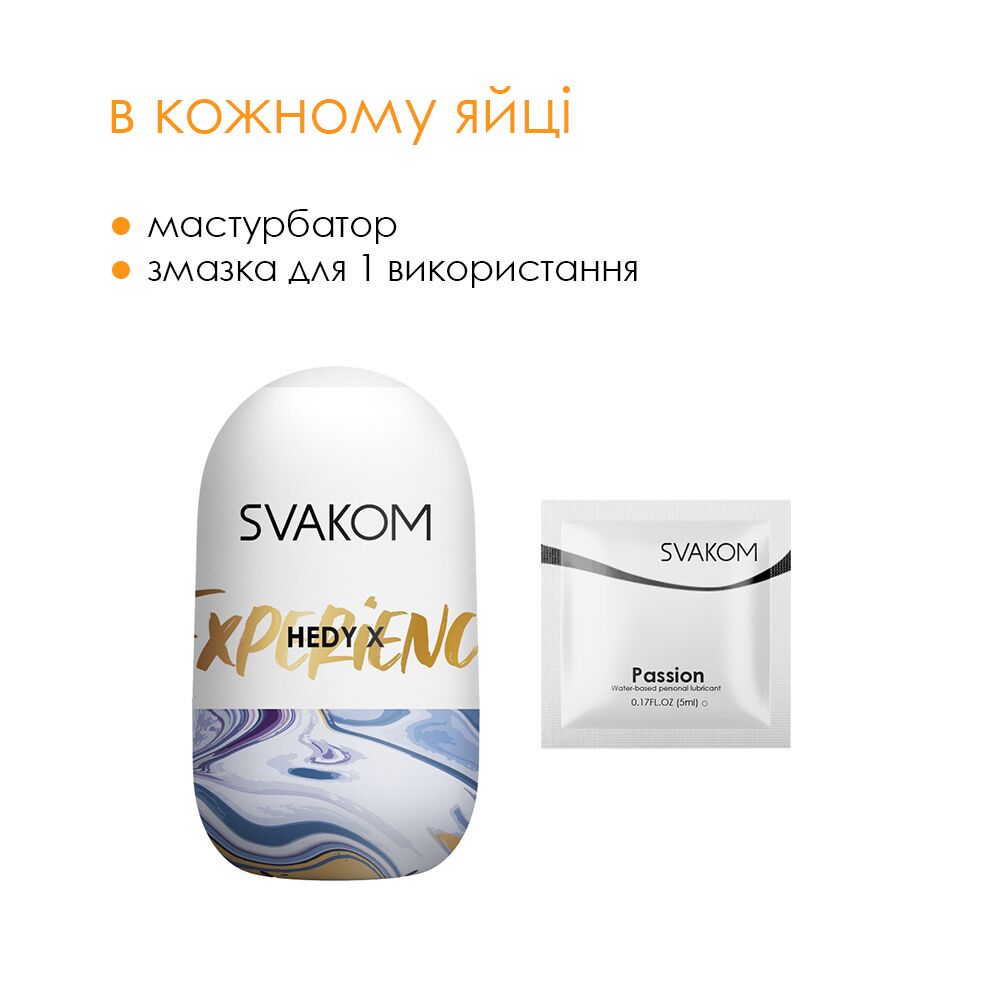 Thumb image for product index 6: Набір яєць-мастурбаторів Svakom Hedy X- Experience