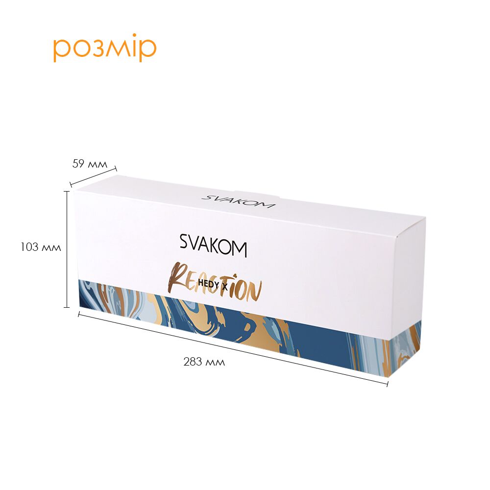 Thumb image for product index 4: Набір яєць-мастурбаторів Svakom Hedy X- Reaction