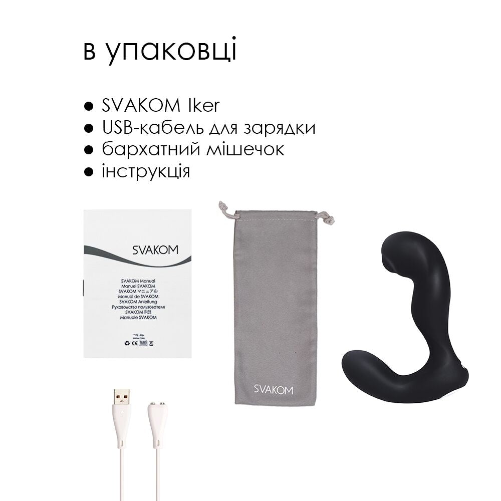 Thumb image for product index 7: Смарт-массажер простаты с пульсацией на кончике головки Svakom Iker 