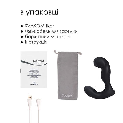 Main image for product index 7: Смарт-массажер простаты с пульсацией на кончике головки Svakom Iker 