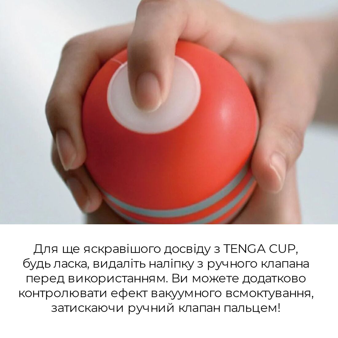 Thumb image for product index 4: Мастурбатор Tenga Rolling Head Cup Strong