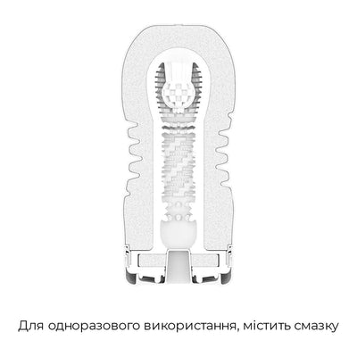Main image for product index 6: Мастурбатор Tenga Rolling Head Cup Strong