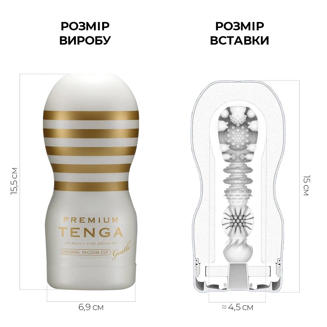 Thumb image for product index 2: Мастурбатор Tenga Premium Original Vacuum Cup Gentle