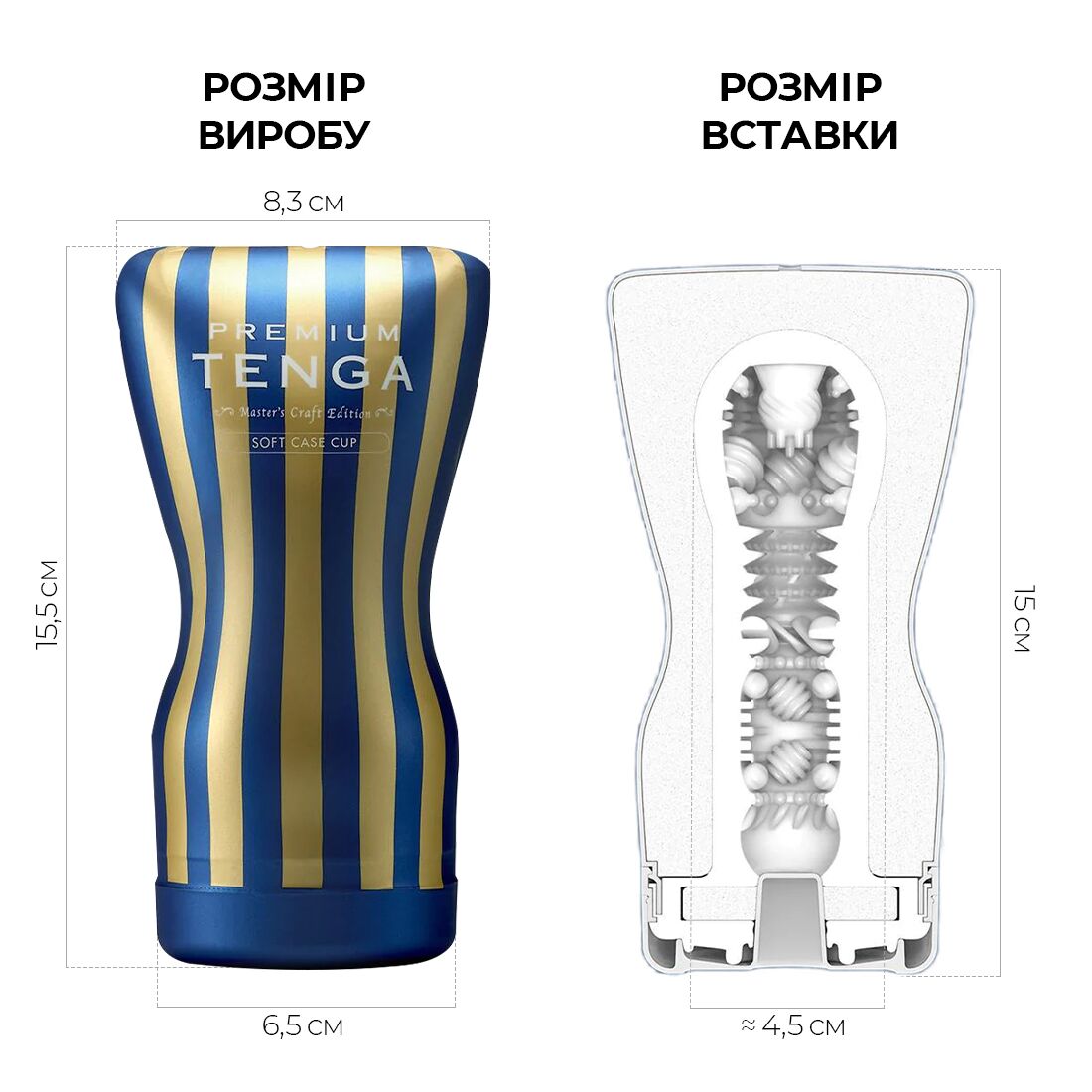 Мастурбатор Tenga Premium Soft Case Cup - превʼю 2