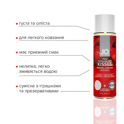 Main image for product index 8: Смазка на водной основе JO H2O — Strawberry Kiss