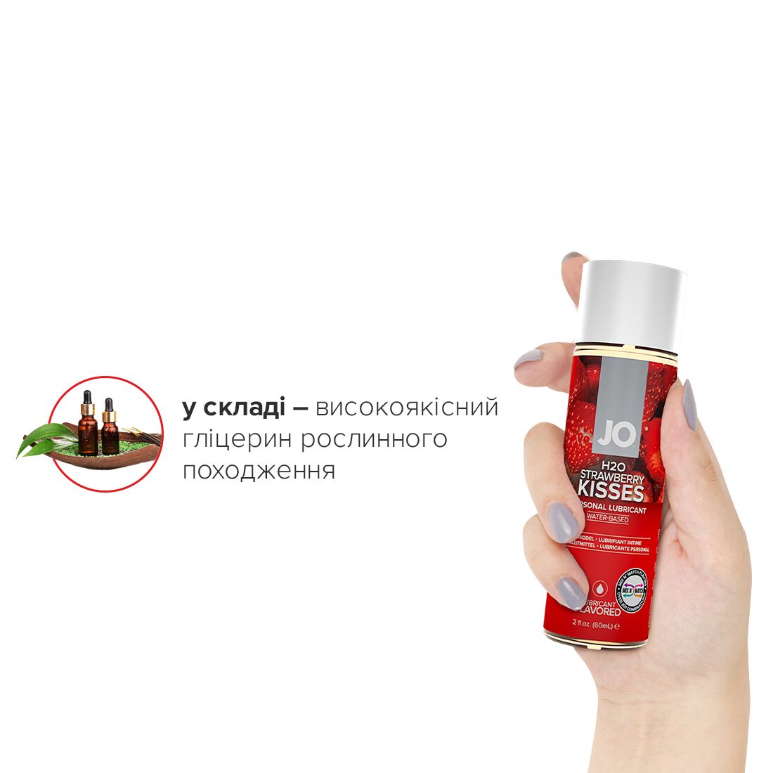 Thumb image for product index 9: Смазка на водной основе JO H2O — Strawberry Kiss