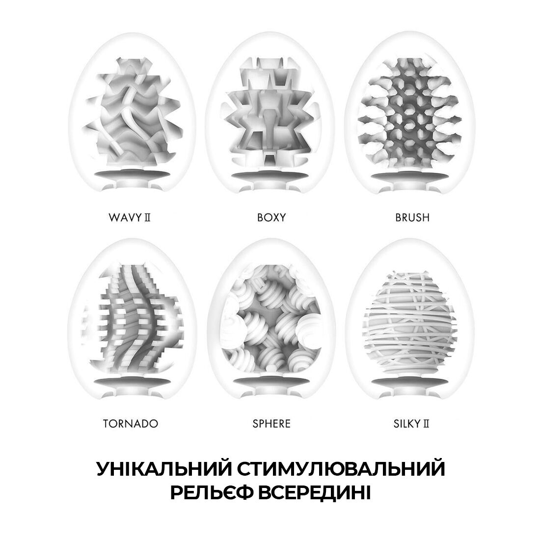 Thumb image for product index 3: Набір мастурбаторів-яєць Tenga Egg New Standard Pack (6 од)