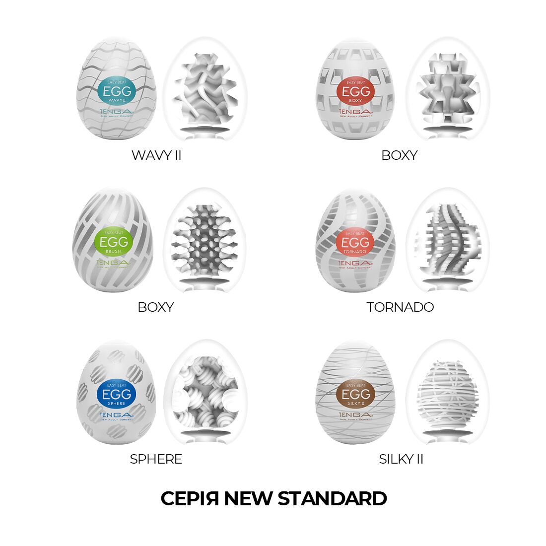 Thumb image for product index 6: Набір мастурбаторів-яєць Tenga Egg New Standard Pack (6 од)