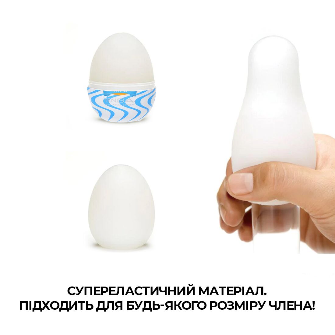 Thumb image for product index 4: Мастурбатор-яйце Tenga Egg Wind Вітер