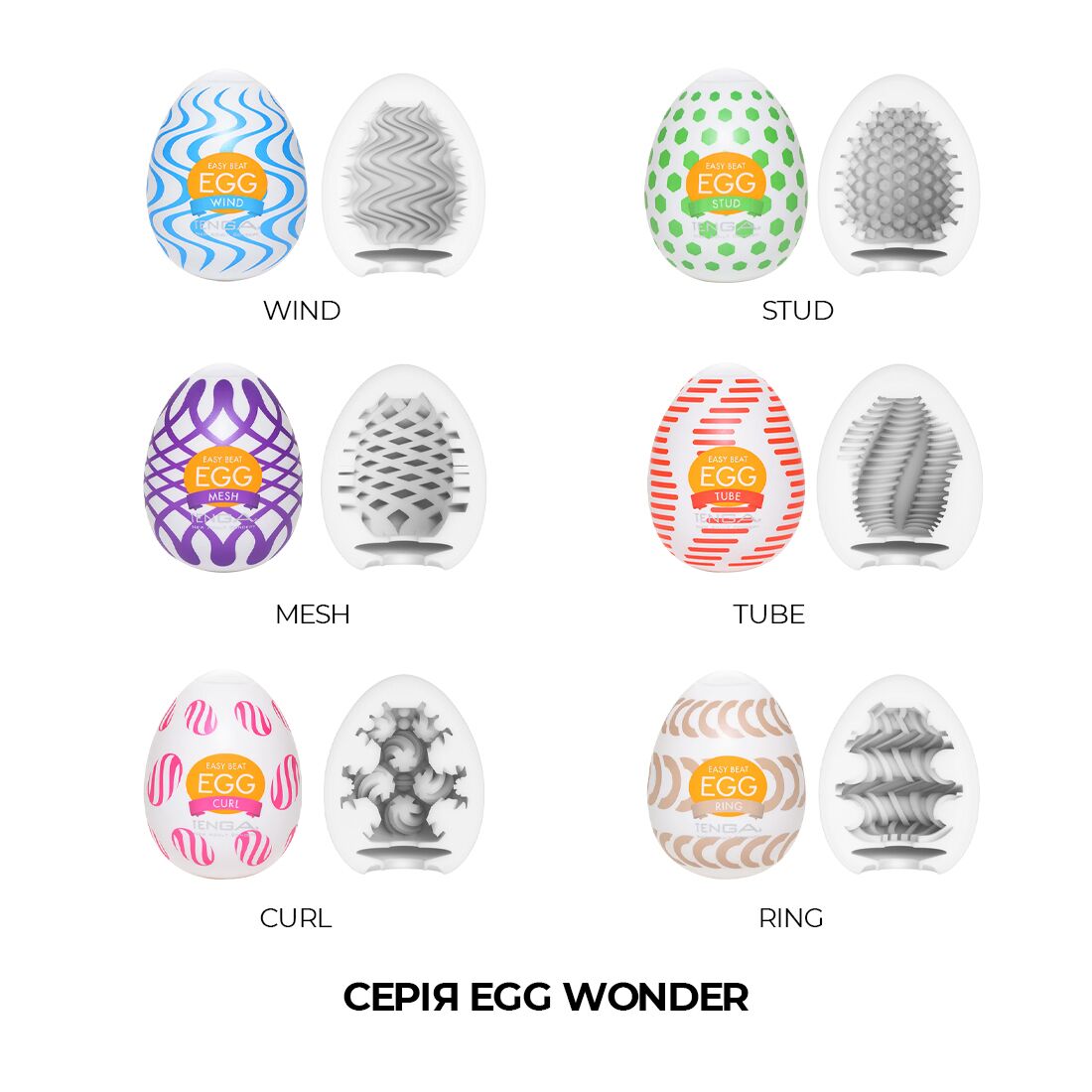 Thumb image for product index 6: Мастурбатор-яйце Tenga Egg Wind Вітер