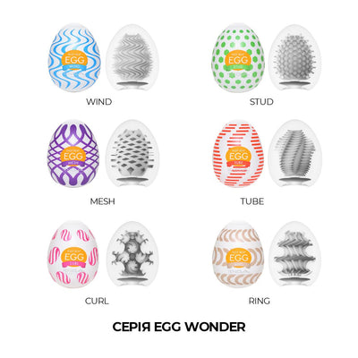 Main image for product index 6: Мастурбатор-яйце Tenga Egg Wind Вітер