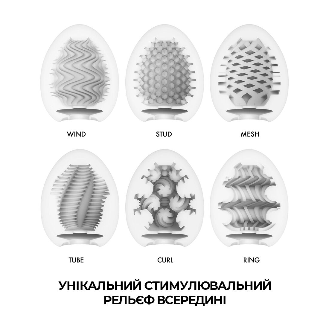 Thumb image for product index 3: Набір мастурбаторів-яєць Tenga Egg Wonder Pack (6 од)