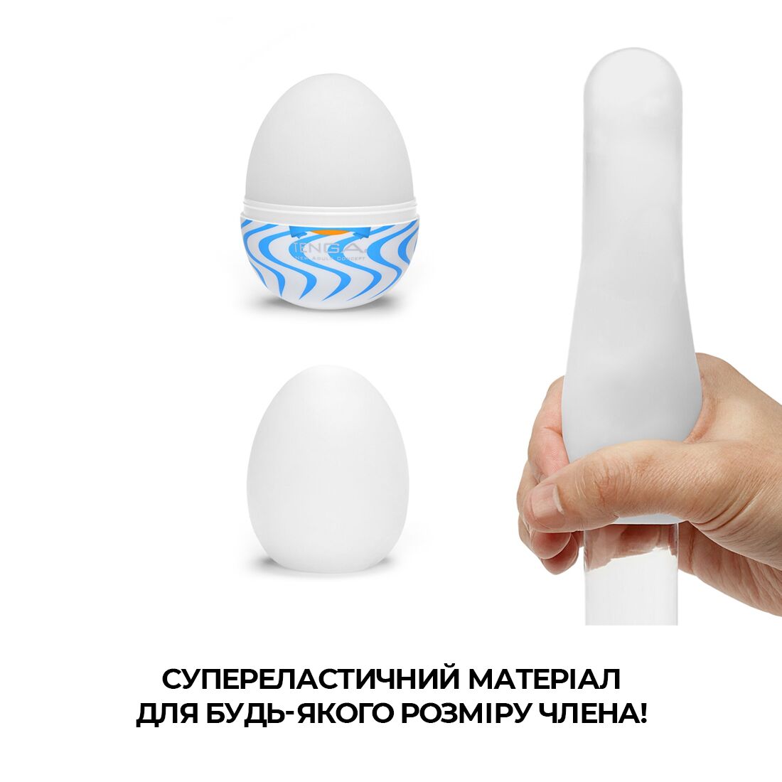 Thumb image for product index 4: Набір мастурбаторів-яєць Tenga Egg Wonder Pack (6 од)