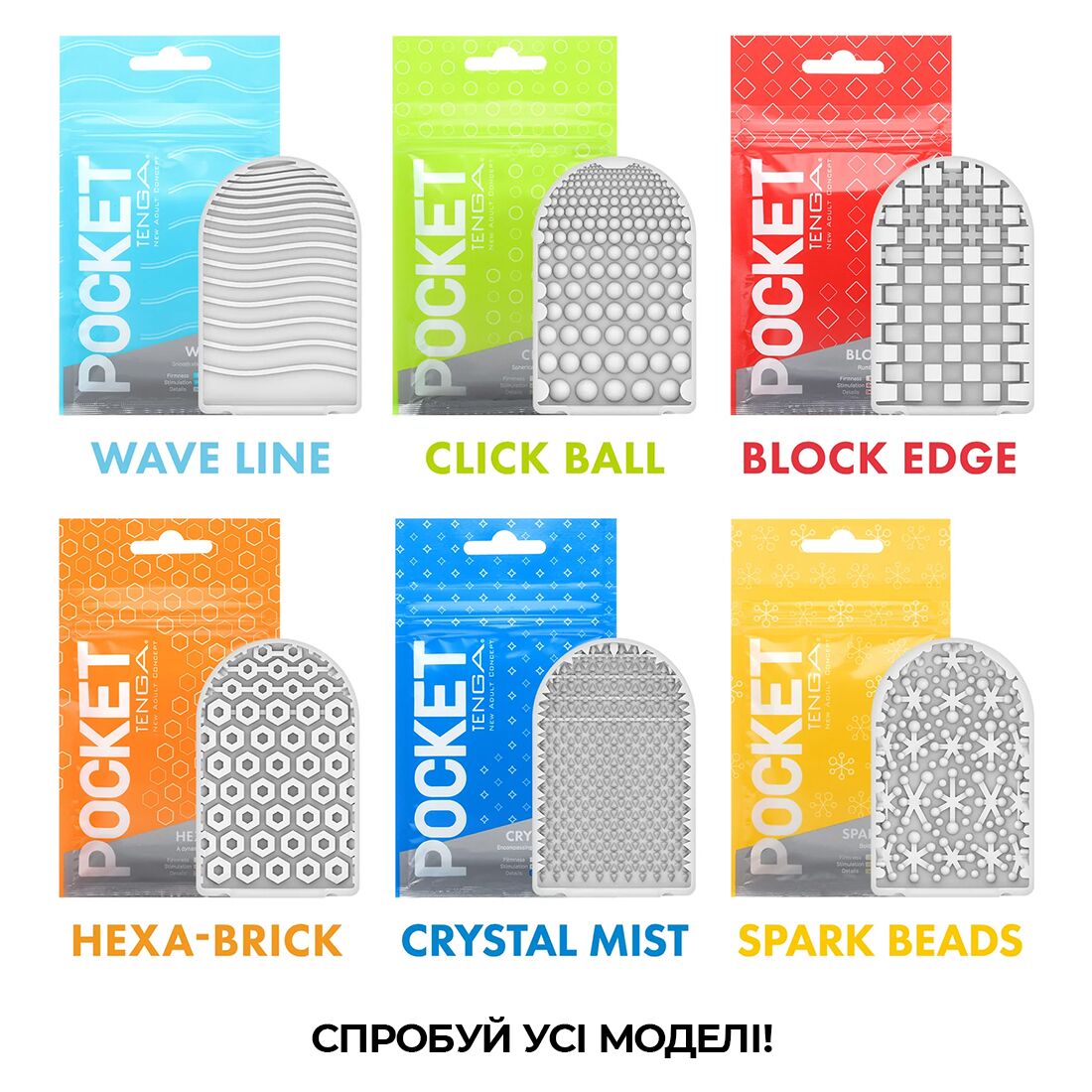 Thumb image for product index 7: Мастурбатор TENGA Pocket Hexa-Brick