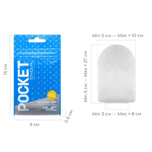 Мастурбатор TENGA Pocket Crystal Mist_
