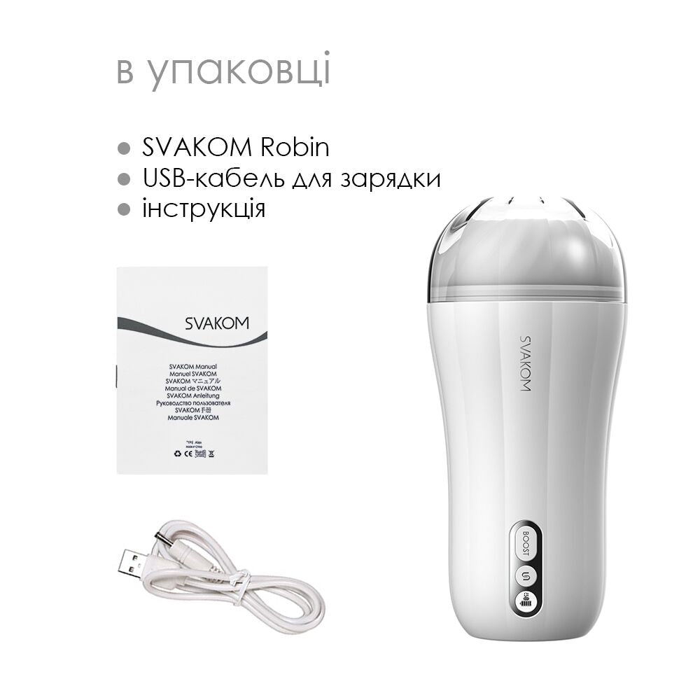 Thumb image for product index 6: Мастурбатор з вібрацією Svakom Robin