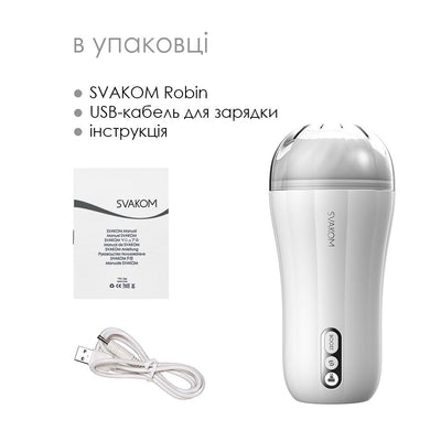 Main image for product index 6: Мастурбатор з вібрацією Svakom Robin