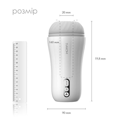 Main image for product index 2: Мастурбатор з вібрацією Svakom Robin