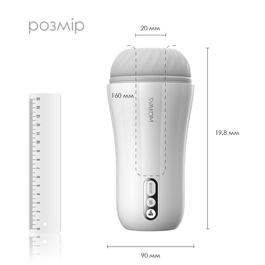 Мастурбатор з вібрацією Svakom Robin_