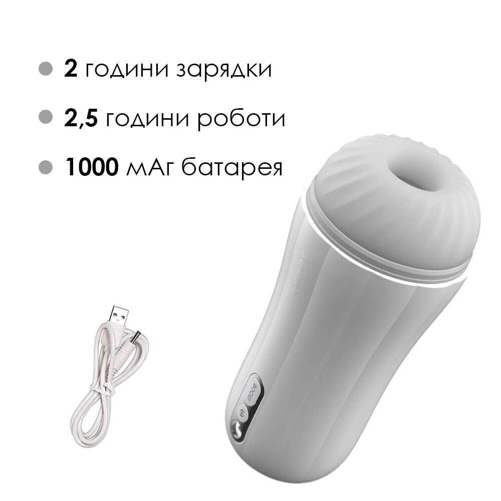 Thumb image for product index 5: Мастурбатор з вібрацією Svakom Robin