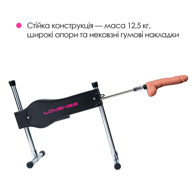 Смарт секс-машина Lovense Sex Machine, можно для вебкама - фото 7