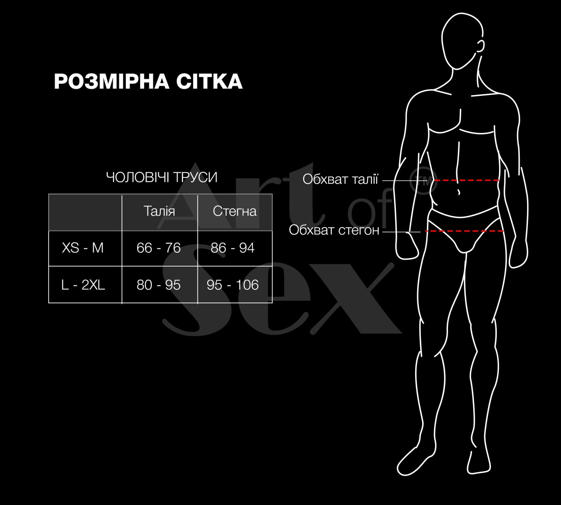 Thumb image for product index 24: Мужские трусы XS-2XL с силиконовой анальной пробкой Art of Sex -  Joni plug panties