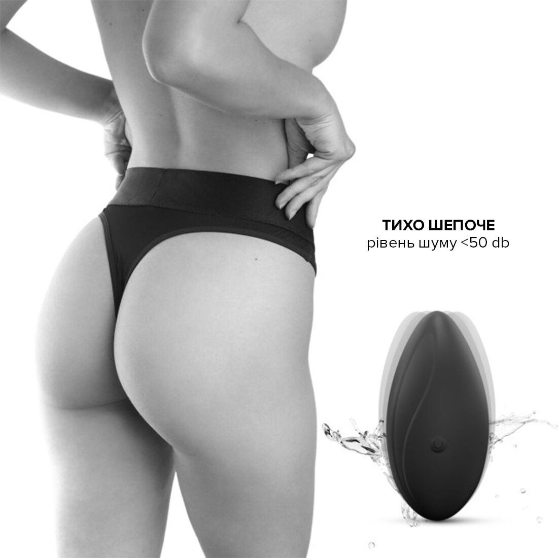 Thumb image for product index 22: Вибратор в трусики Dorcel DISCREET VIBE, трусики в комплекте