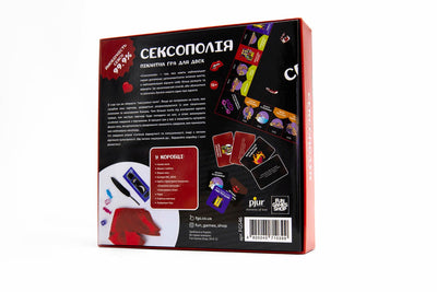 Main image for product index 2: Еротична гра «Сексополія» (UA)