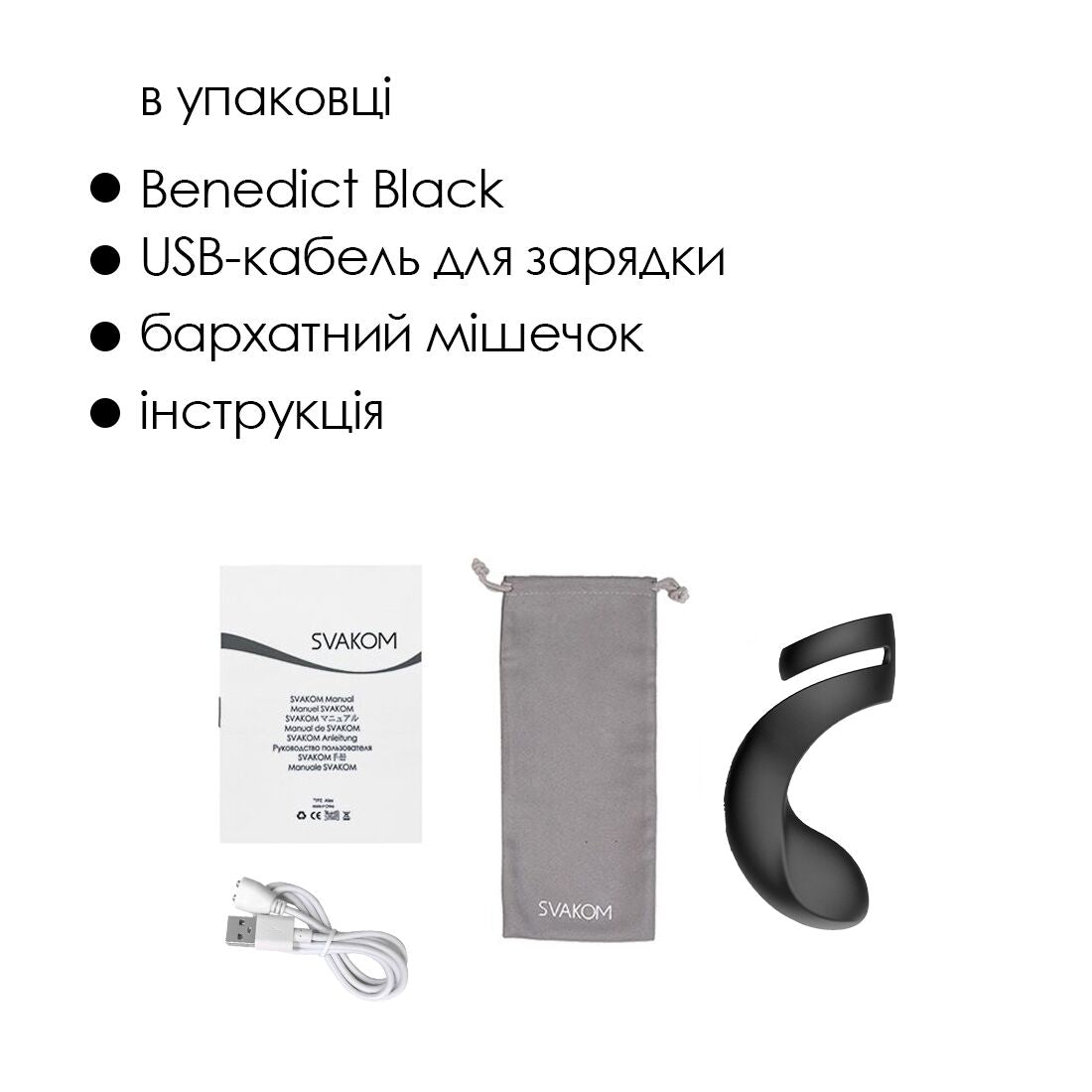 Thumb image for product index 6: Подвійне ерекційне кільце Svakom Benedict Black зі стимуляцією промежини