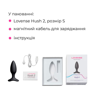 Анальна смарт-вібропробка Lovense Hush 2 - фото 8