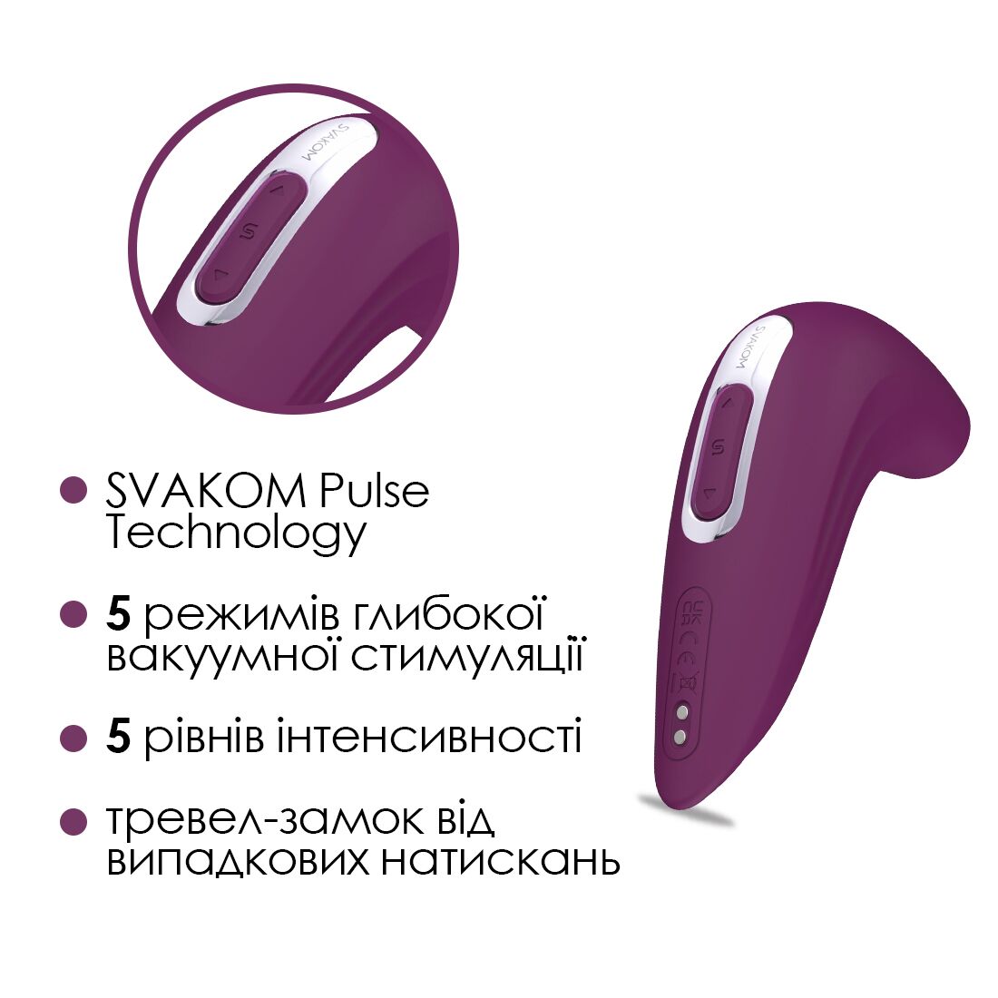 Thumb image for product index 4: Вакуумный смарт-стимулятор Svakom Pulse Union